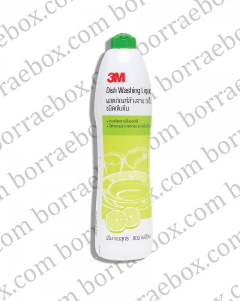 3 m ล้างจาน 3