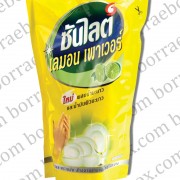 ซันไลต์ 2