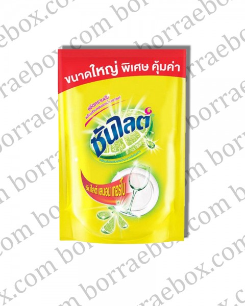 ซันไลต์ 3