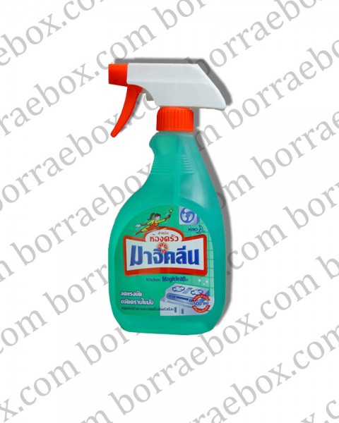 มาจิคลีน มาจิคลีน