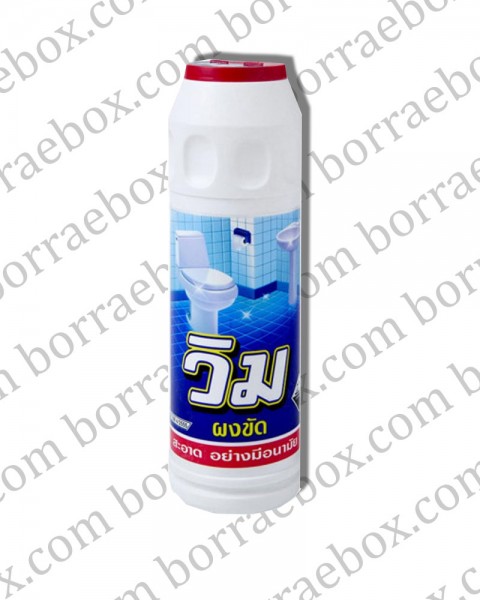 วิม ผงขัด วิม ผงขัด