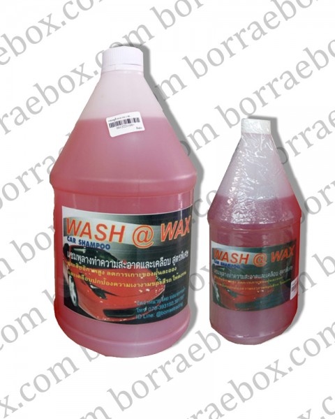 แชมพูล้างรถ แชมพูล้างรถ