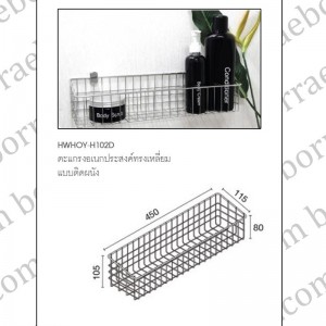 hoy ชั้นวางของ 13