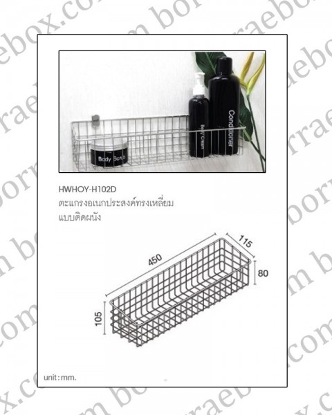 hoy ชั้นวางของ 13