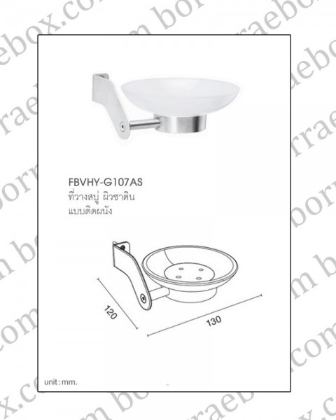 hoy ที่วางสบู่ 2 hoy ที่วางสบู่ 2