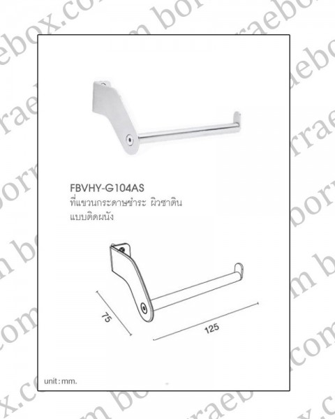 hoy ที่แขวนกระดาษชำระ 2 hoy ที่แขวนกระดาษชำระ 2