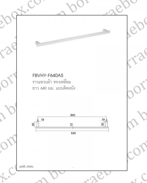 hoy ราวแขวนผ้า 2 hoy ราวแขวนผ้า 2