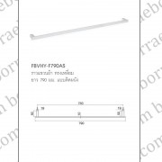 hoy ราวแขวนผ้า 3