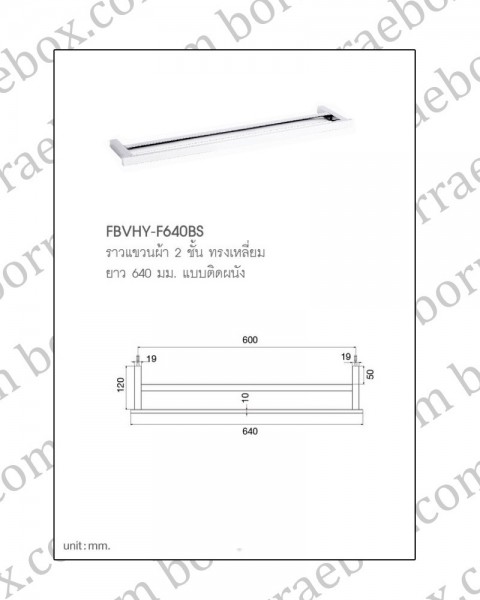 hoy ราวแขวนผ้า 4 hoy ราวแขวนผ้า 4