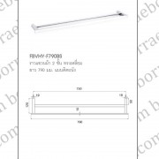 hoy ราวแขวนผ้า 5