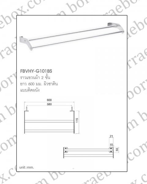 hoy ราวแขวนผ้า 9 hoy ราวแขวนผ้า 9
