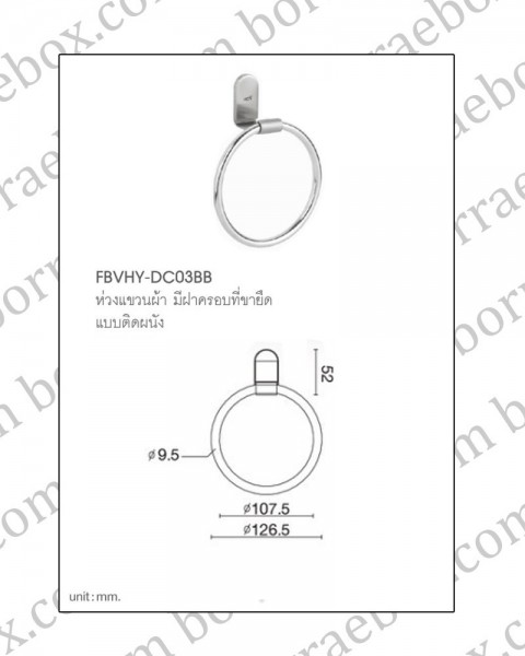 hoy ห่วงแขวนผ้า hoy ห่วงแขวนผ้า