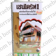 เชนไดร์ท 1