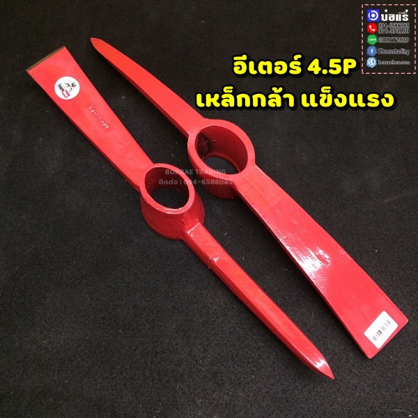 181063 _3_๒๐๑๐๑๘_6 181063 _3_๒๐๑๐๑๘_6