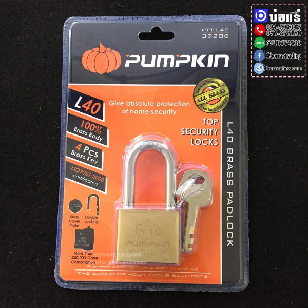 Pumpkin กุญแจทองเหลือง 40 มิล คอยาว (3)