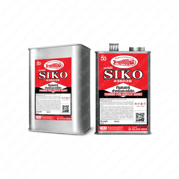 SIKO 3603S