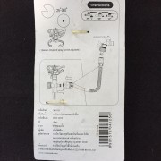 Takara สปริงเกอร์ หัวฉีดเดียว (3)
