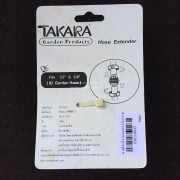 Takata ข้อต่อสวมสายยาง (2)