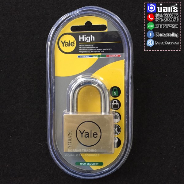 Yale กุญแจทองเหลือง 50 มิล (3)