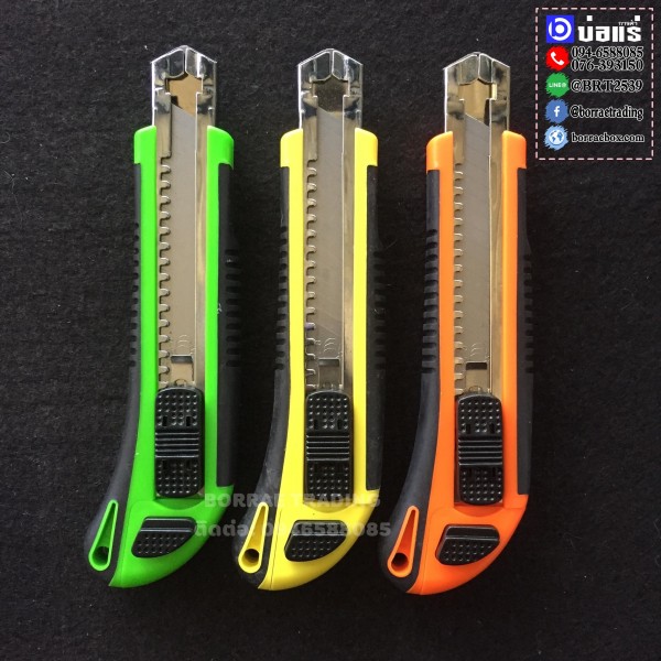 Pumpkin มีดคัตเตอร์ (2) Pumpkin มีดคัตเตอร์ (2)