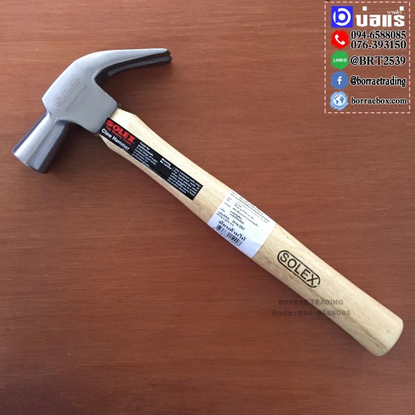 Solex ค้อนหงอน (5) Solex ค้อนหงอน (5)