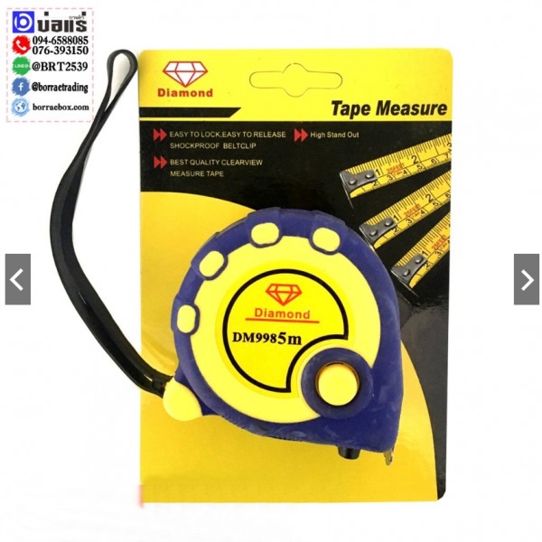 ตลับเมตร Daimond ตลับเมตร Daimond