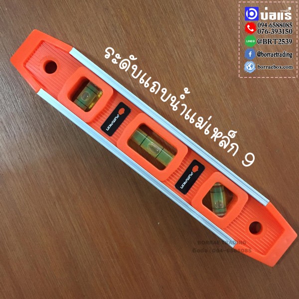 ระดับน้ำแม่เหล็ก 9 นิ้ว (6)