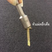 AJEX ซอกเก็ตลม (2)