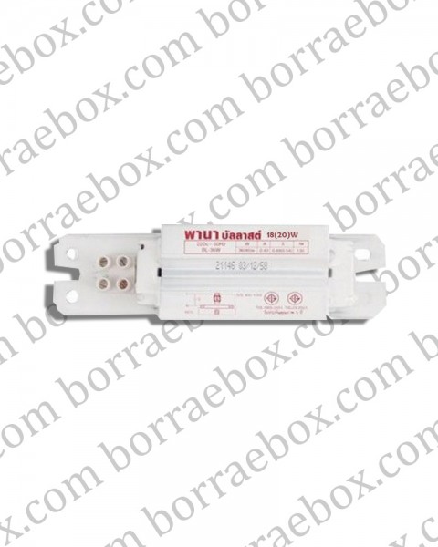 PANA บัลลาสต์ 18W PANA บัลลาสต์ 18W
