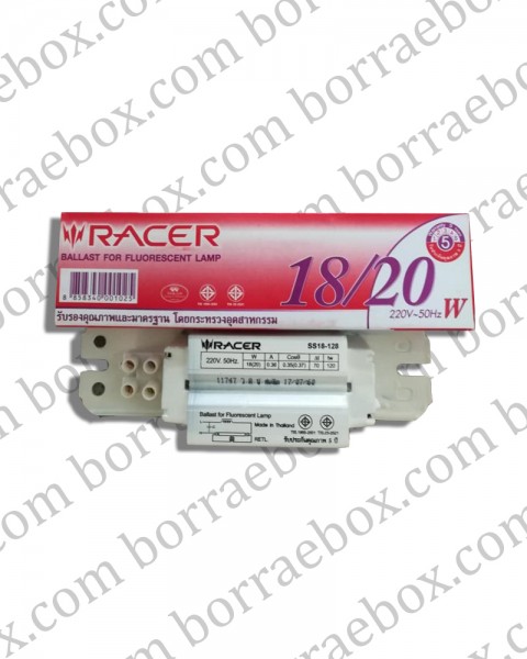 RACER บัลลาสต์ RACER บัลลาสต์