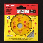RACHA ใบตัดปูน (5)