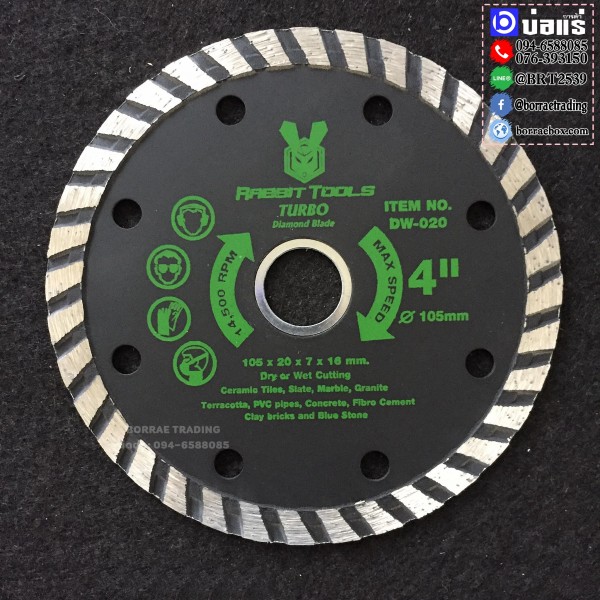 rabbit tools ใบตัดปูน (4) rabbit tools ใบตัดปูน (4)
