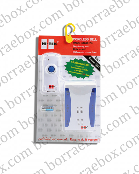 กริ่งไร้สาย 220V กริ่งไร้สาย 220V