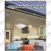 หลอด LED ECO Series Light Sensor ขั้วเกลียว E27 ขนาด 10W 2