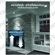 หลอด LED ECO Series หรี่แสงได้ ขั้วเกลียว E27 ขนาด 10W 2