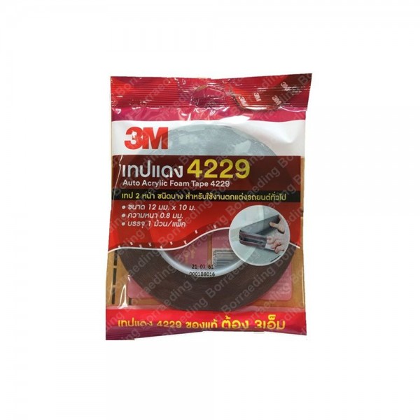 990201219 1 990201219 1