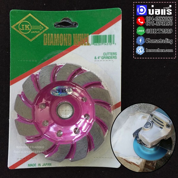 JK ใบเจียขัดปูน (1) JK ใบเจียขัดปูน (1)