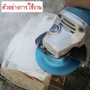 JK ใบเจียขัดปูน (4)