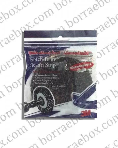 ลูกขัดสนิม 4 นิ้ว ลูกขัดสนิม 4 นิ้ว